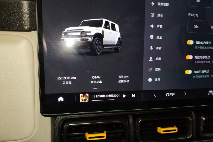 Used iCAR V23 2025 501 Four-Wheel Drive Intelligent Driving Version
