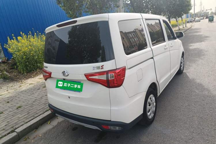 Used CHANGAN KAICHENG Ounuo S 2021 1.5L Ono S Smart Edition Dual-Steaming Air-Conditioned Bus JL473QG Rear Right 45 Deg