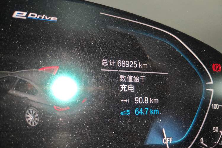 Used BMW 5 Series New Energy 2020 Mileage Upgrade Version 530Le Pioneer Edition
