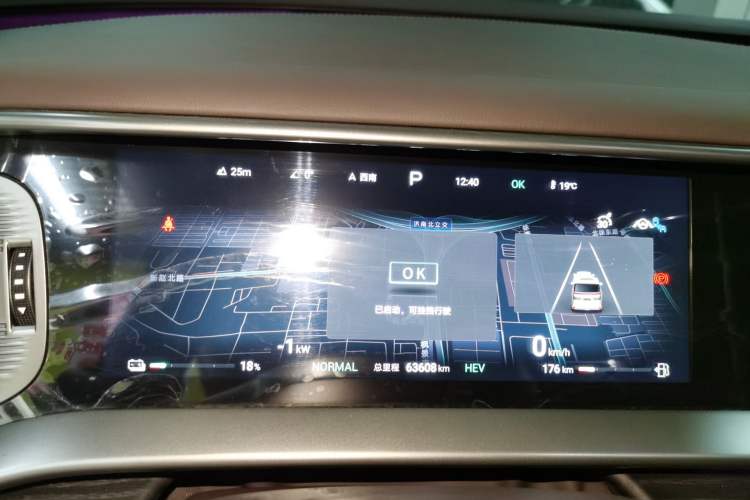 Used Denza D9 2024 DM-i 980 Four-Wheel Drive Prestige Model Instrument Cluster