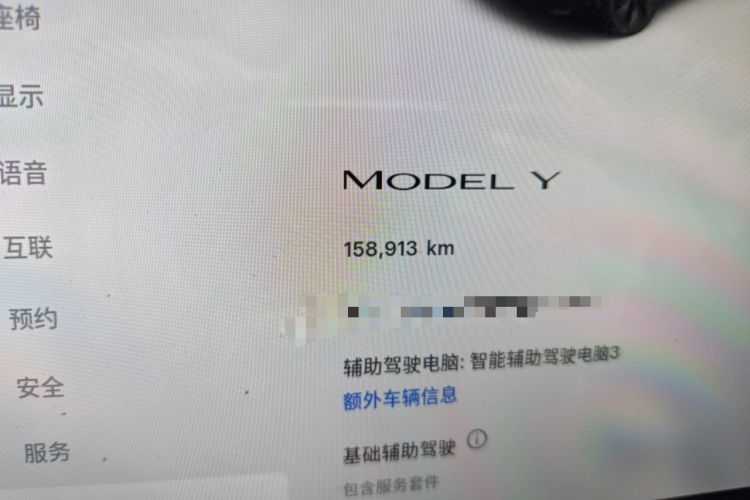 Used Tesla Model Y 2023 Rear-Wheel-Drive Version