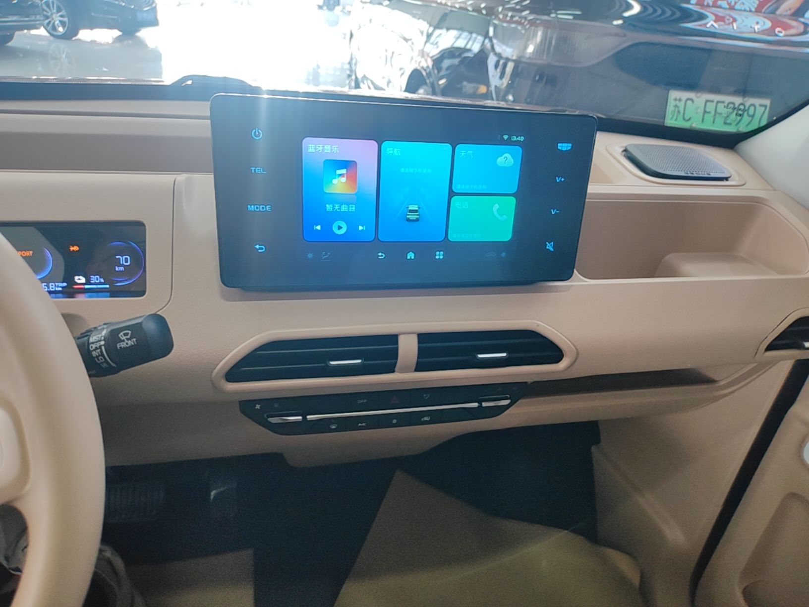 Geely Galaxy Panda 2023 Panda Mini 200km Dynamic Bear — снимка 15