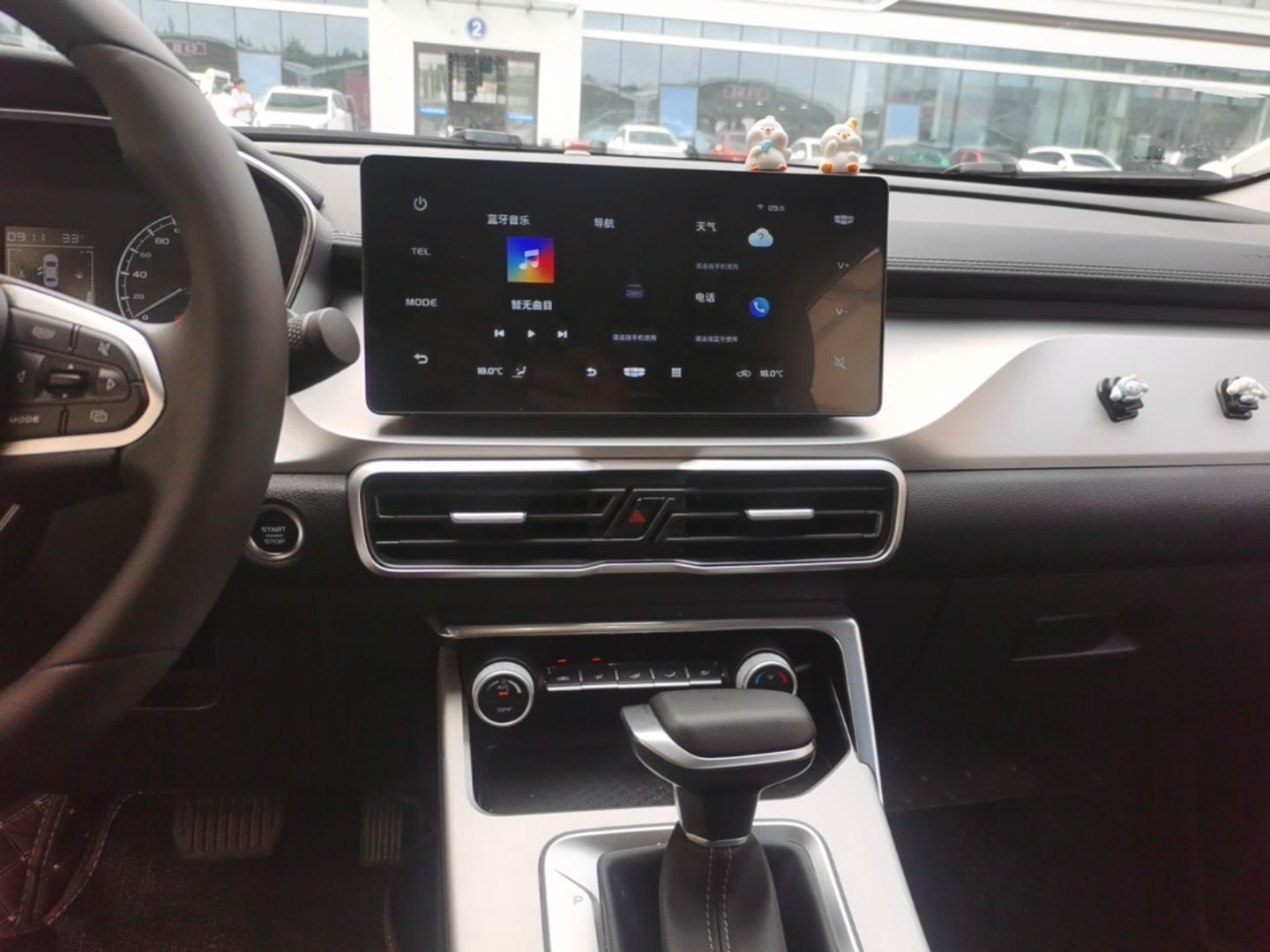 Geely Auto Coolray 2025 1.5L CVT Super Edition — снимка 15