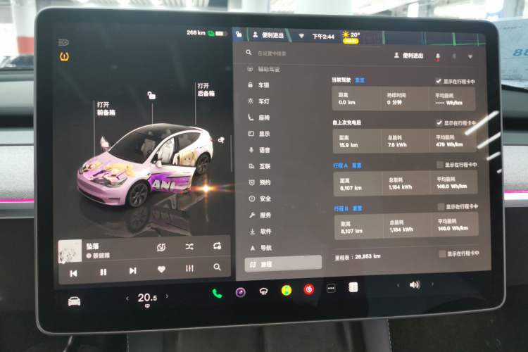 Used Tesla Model Y 2024 Rear-Wheel-Drive Version Instrument Cluster