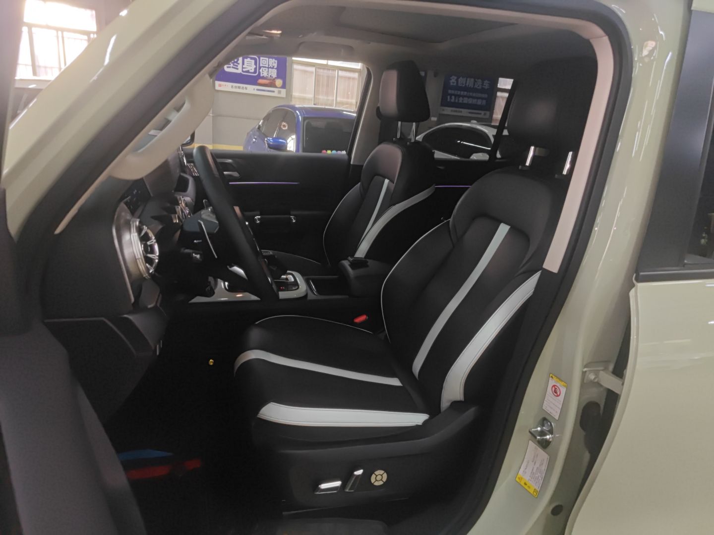 Interior delantero