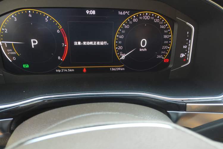 Used Volkswagen Viloran 2020 330TSI Business Edition Odometer Close Up