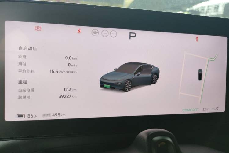 Used XPeng P7 2023 P7i 702 Pro Instrument Cluster