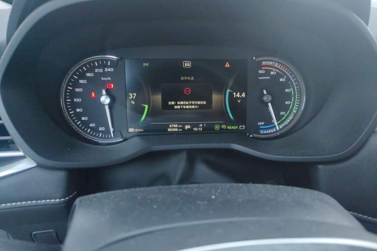 Used Roewe Ei5 2019 Luxury Edition
