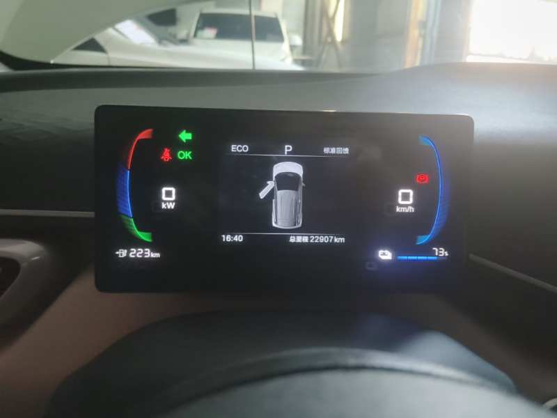 Used BYD Seagull 2025 305km Active Version — 11