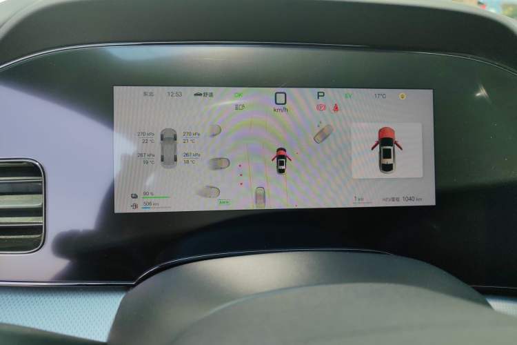 Used BYD Seal 07 DM-i 2025 Intelligent Driving Version DM-i 1.5L 125km Elite Edition Instrument Cluster