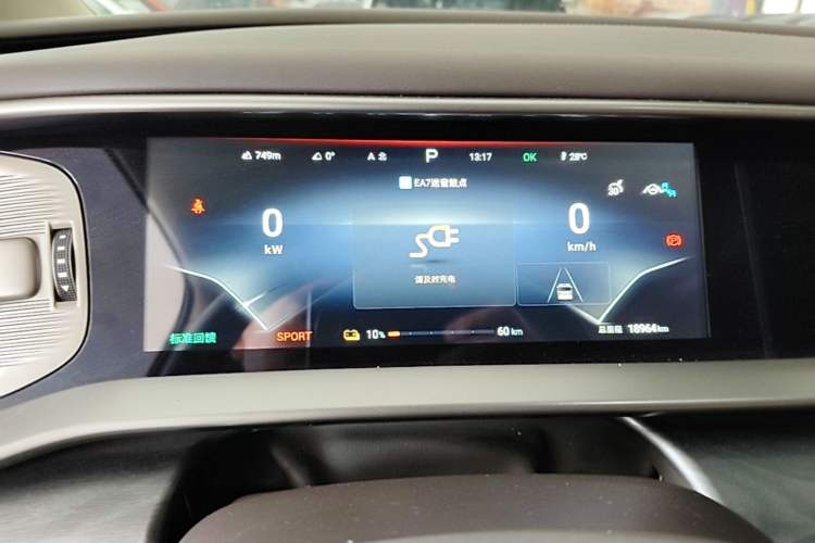Used Denza D9 2024 EV 620 Premium Model
