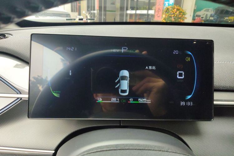 Used BYD Destroyer 05 2024 HONOR Edition DM-i 55KM Luxury Model Instrument Cluster