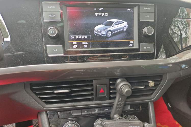 Used Volkswagen Bora 2020 1.5L Automatic Comfort Model Audio And AC Panel