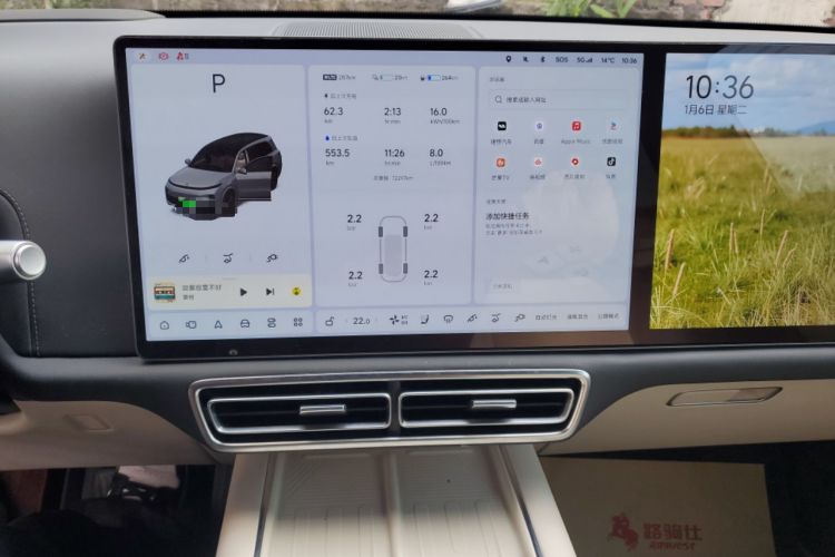 Used Li Auto L9 2023 Pro Model Audio And AC Panel