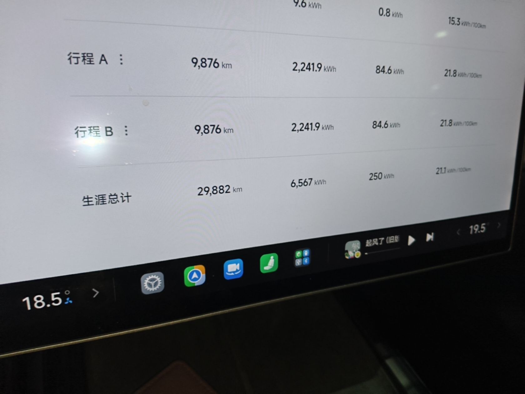 Xiaomi Auto SU7 2024 Rear-Drive Ultra-Long Range Advanced Pro-Level Intelligent Driving Version — снимка 20