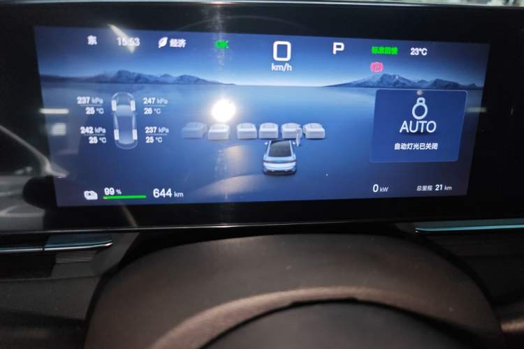 Used BYD Seal 2025 650 Long-Range Version
