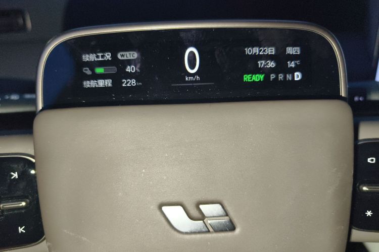 Used Li Auto MEGA 2024 Ultra Model
