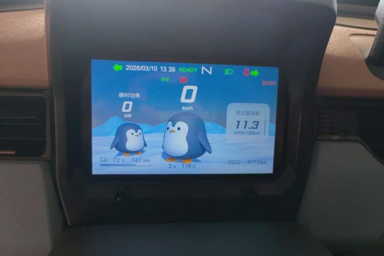 Used Chery QQ Ice Cream 2024 Edition Youth Version 205km Sundae