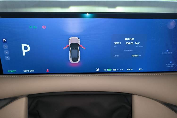 Used IM LS6 2023 Max Standard Edition