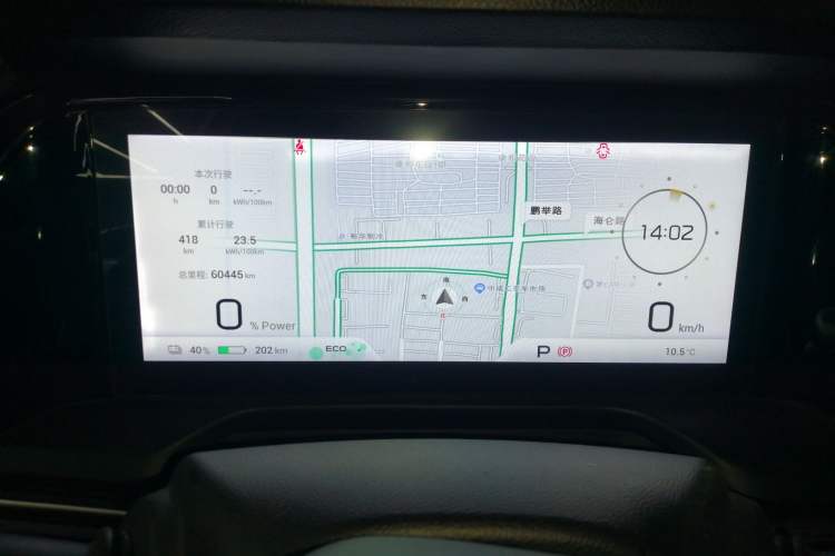 Used AION S Plus 2023 70 Intelligent Edition Lithium Iron Phosphate