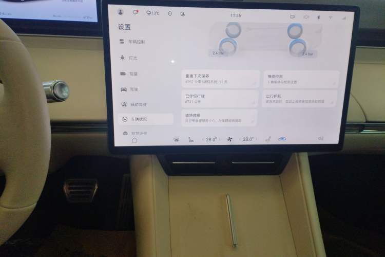 Used Hima Luxeed R7 2025 Range-Extended Version 360 km Max
