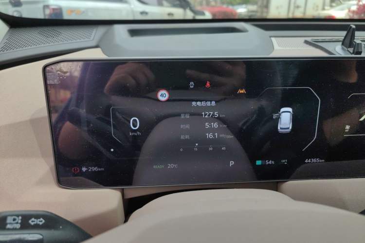 Used Kia EV5 2024 720 Wave Instrument Cluster