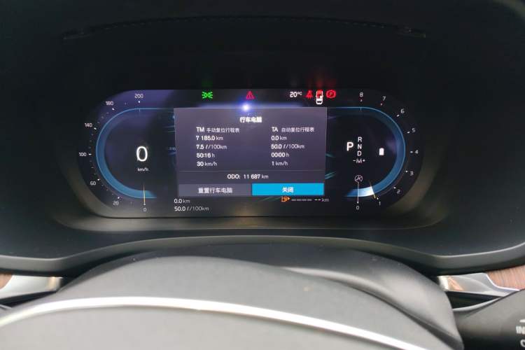 Used Volvo S60 2025 B4 Zhiyuan Luxury Edition Instrument Cluster