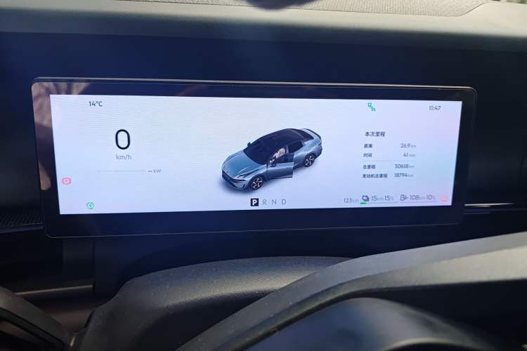 Used Lynk & Co 07 2024 EM-P 126 Long-Range Ultra