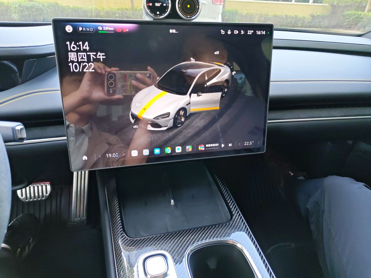 Xiaomi Auto SU7 Ultra 2025 Ultra Model — снимка 13