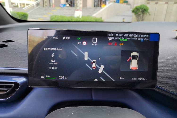 Used BYD Seagull 2025 Smart Drive Version 305 km Freedom Edition