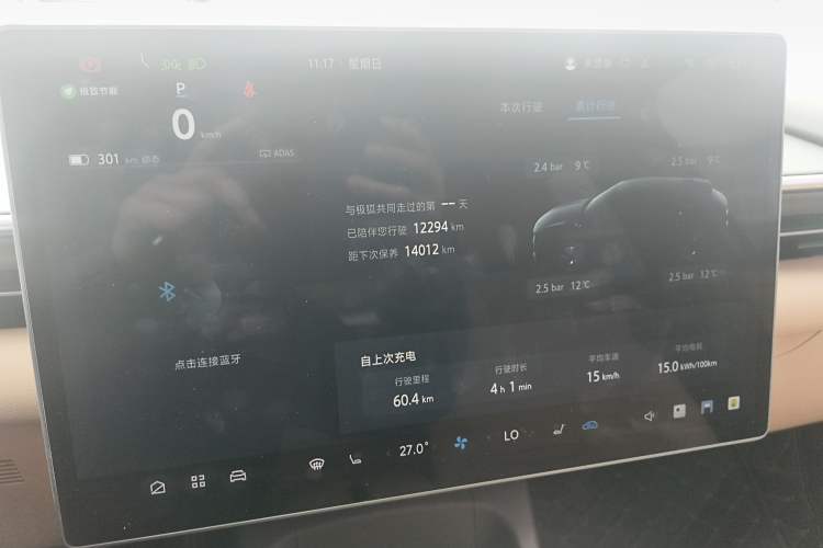 Used ARCFOX Alpha T5 2024 660 MAX