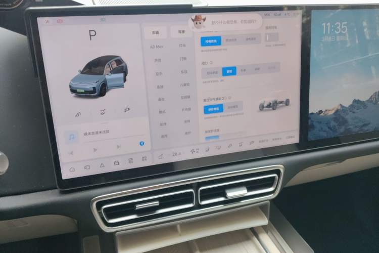 Used Li Auto L8 2024 Max
