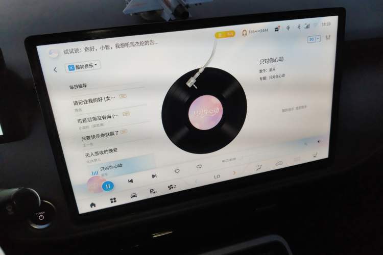 Used Hycan Z03 2022 510 km Range Trend Edition 135 kW 63.98 kWh
