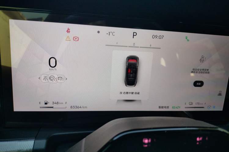 Used Lynk & Co 09 EM-P 2023 2.0TD EM-P Long-Range Version PM 7-Seater