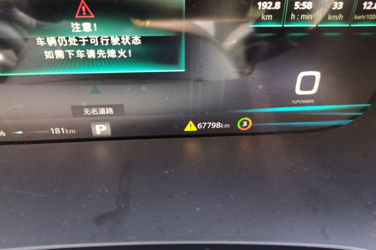 Used Rising ER6 2021 New Dynamic Edition 620km Smart Enjoyment Version