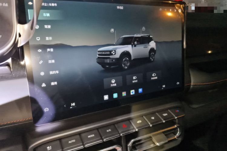 Used JETOUR Freelander 2025 1.5TD DCT Explore