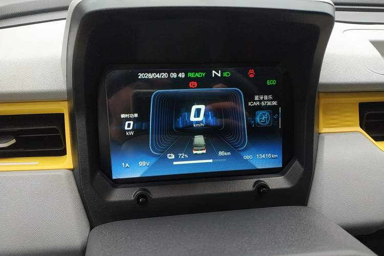 Used Chery QQ Ice Cream 2022 120km Conical Shape Lithium Iron Phosphate
