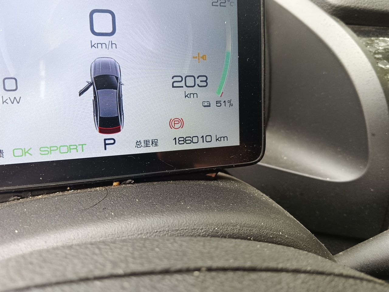 BYD Qin PLUS 2021 EV 400KM Leading Comfort Edition — снимка 12
