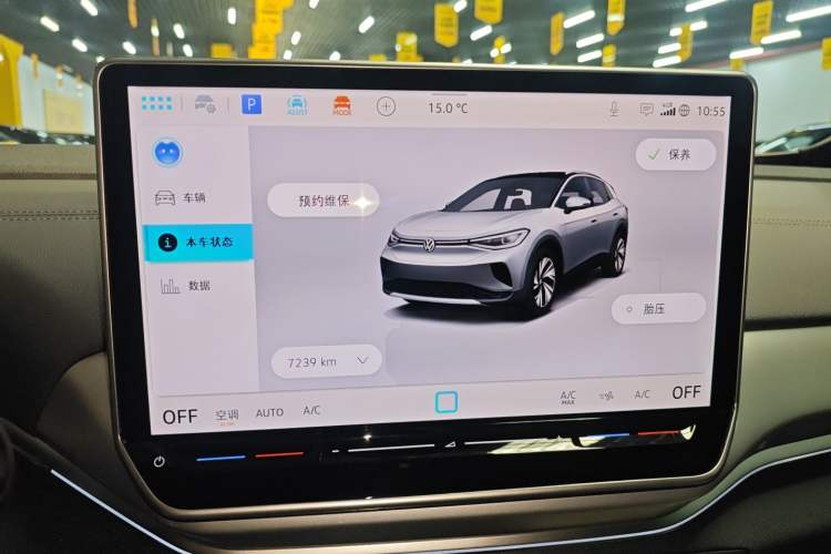 Used Volkswagen ID.4 CROZZ 2025 Pure Edition Instrument Cluster