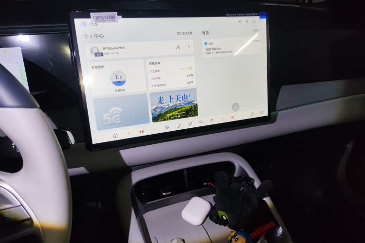 Used BYD Sealion 06 New Energy 2025 Model EV 605 Navigation Pro Edition
