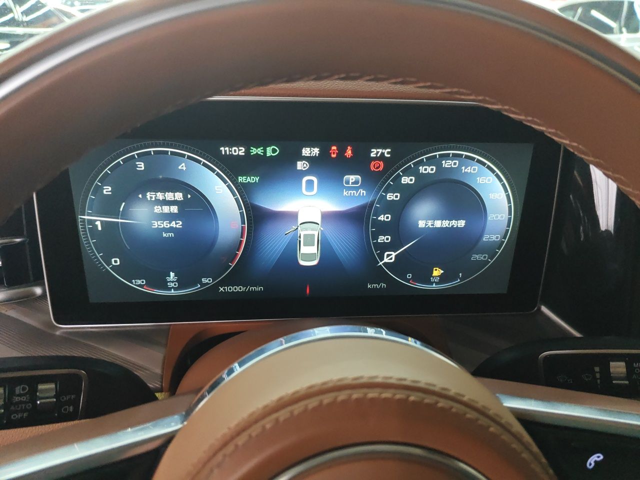 Hongqi H9 2022 2.0T Smart Connect Flagship Edition - Chinese Trim Xiang — снимка 12