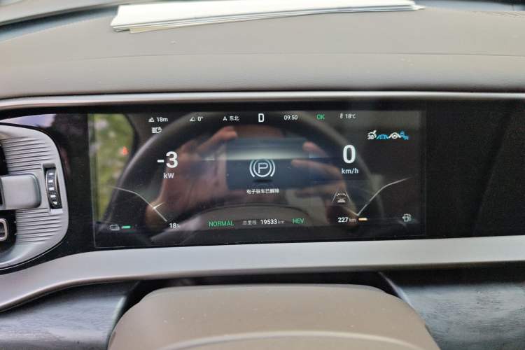 Used Denza D9 2023 DM-i 945 Business Edition
