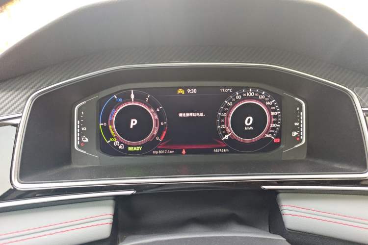 Used Volkswagen Tiguan L New Energy 2023 430 PHEV Plug-in Hybrid Flagship Edition Instrument Cluster