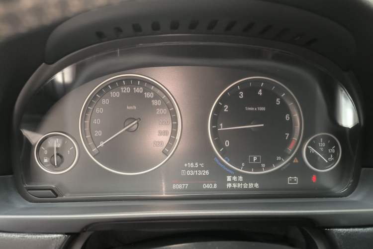 Used BMW 5 Series 2014 520Li Elegant Model