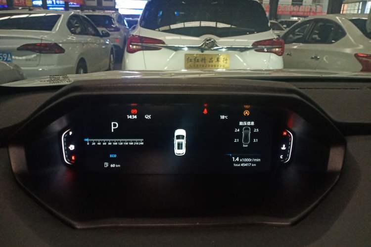 Used CHANGAN CS55PLUS 2022 2nd Generation 1.5T DCT Prestige Version Instrument Cluster