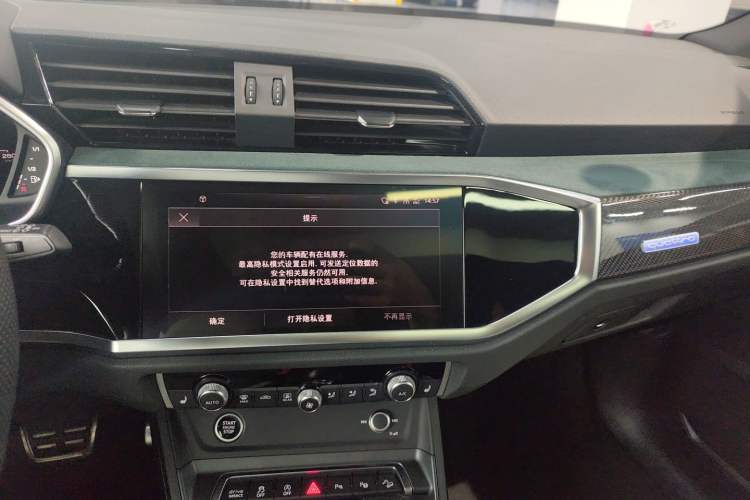 Used Audi Q3 Sportback 2023 Facelift 45 TFSI quattro Luxury Edition Audio And AC Panel