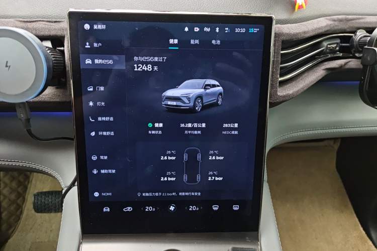 Used Nio ES6 2020 430KM Performance Version Audio And AC Panel