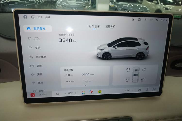 Used MG 4 EV 2026 Model 437 Freedom Edition