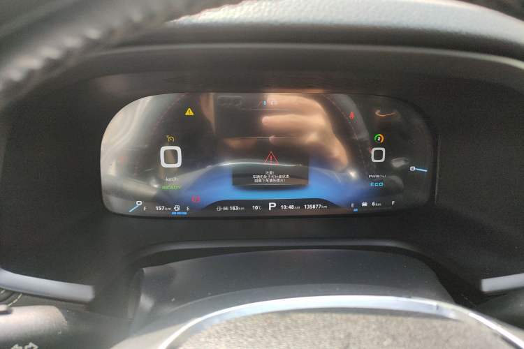 Used Roewe i6 New Energy 2017 45T Hybrid Connect & Smart Enjoyment Edition Instrument Cluster