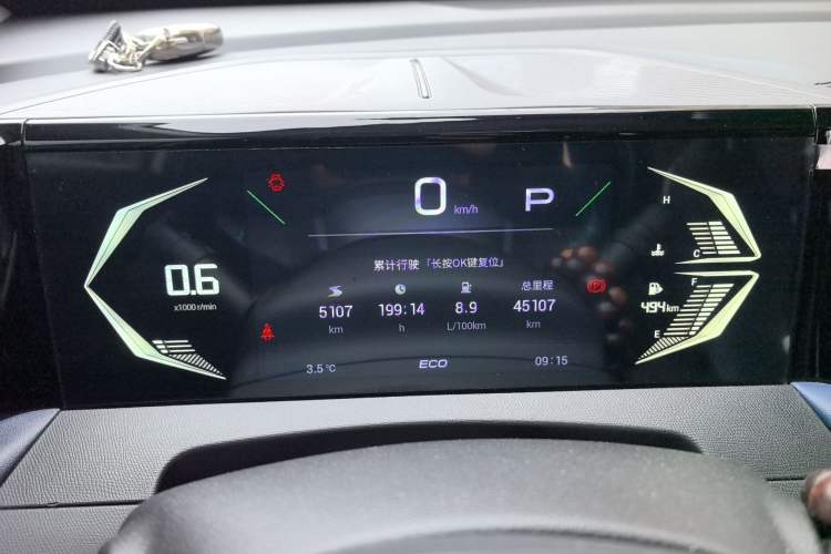 Used GAC Trumpchi GS3 2023 Shadow Speed 270T Enjoyment Edition Instrument Cluster